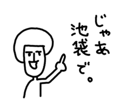 Let's Go, Saitama Prefecture people sticker #9892096