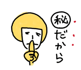 Let's Go, Saitama Prefecture people sticker #9892097