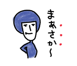 Let's Go, Saitama Prefecture people sticker #9892105