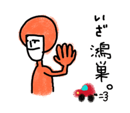 Let's Go, Saitama Prefecture people sticker #9892113