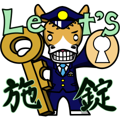 police horse kun