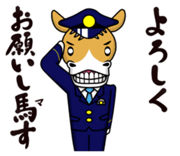 police horse kun sticker #9892160
