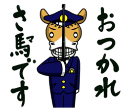 police horse kun sticker #9892162