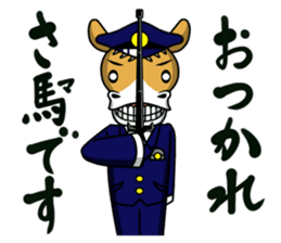police horse kun sticker #9892162