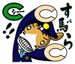 police horse kun sticker #9892163