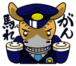 police horse kun sticker #9892164
