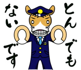 police horse kun sticker #9892166