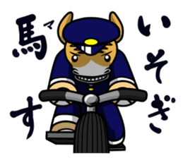 police horse kun sticker #9892169