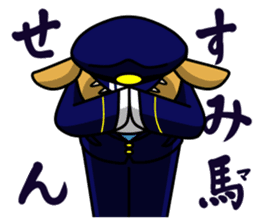 police horse kun sticker #9892171