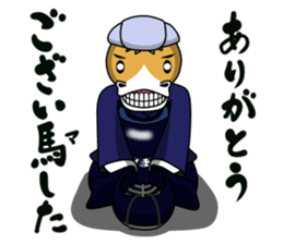 police horse kun sticker #9892173