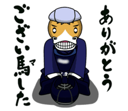 police horse kun sticker #9892173