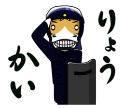 police horse kun sticker #9892175