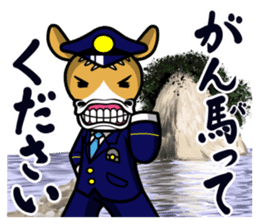police horse kun sticker #9892180