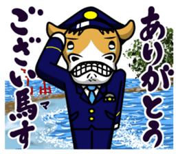 police horse kun sticker #9892181