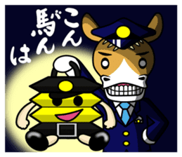 police horse kun sticker #9892183