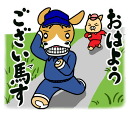 police horse kun sticker #9892184