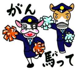 police horse kun sticker #9892186