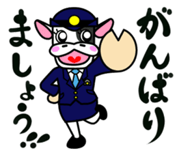 police horse kun sticker #9892187
