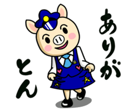 police horse kun sticker #9892188