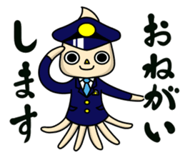 police horse kun sticker #9892190