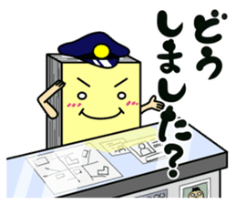 police horse kun sticker #9892192