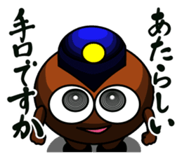 police horse kun sticker #9892194