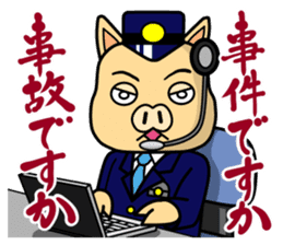 police horse kun sticker #9892195