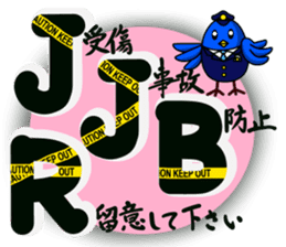 police horse kun sticker #9892197