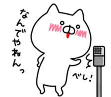 Tsukkomi Tai sticker #9892963