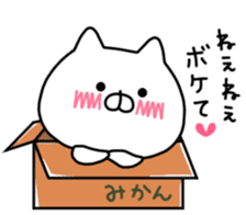 Tsukkomi Tai sticker #9892965