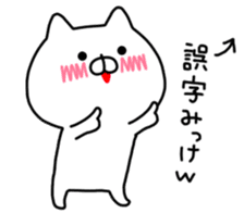Tsukkomi Tai sticker #9892966