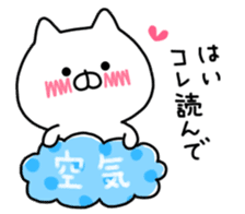 Tsukkomi Tai sticker #9892967
