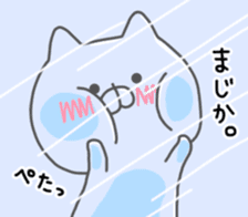 Tsukkomi Tai sticker #9892970