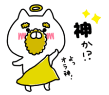 Tsukkomi Tai sticker #9892973