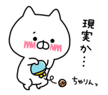 Tsukkomi Tai sticker #9892975