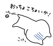 Tsukkomi Tai sticker #9892983