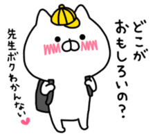 Tsukkomi Tai sticker #9892985