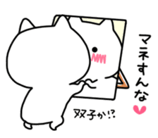 Tsukkomi Tai sticker #9892988