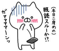 Tsukkomi Tai sticker #9892994
