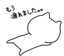 Tsukkomi Tai sticker #9892996