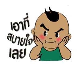 Nu Pan Pan sticker #9893200