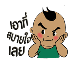 Nu Pan Pan sticker #9893200