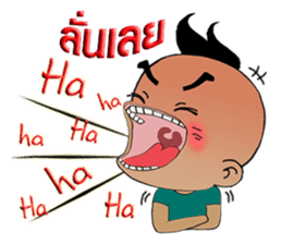 Nu Pan Pan sticker #9893201