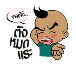 Nu Pan Pan sticker #9893202