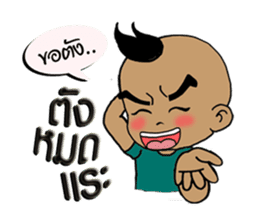 Nu Pan Pan sticker #9893202