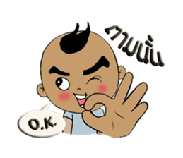 Nu Pan Pan sticker #9893203