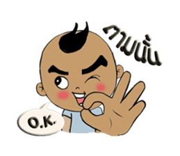 Nu Pan Pan sticker #9893203