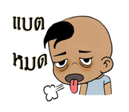 Nu Pan Pan sticker #9893204