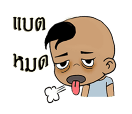 Nu Pan Pan sticker #9893204