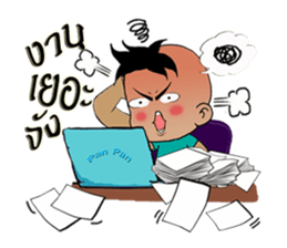 Nu Pan Pan sticker #9893205